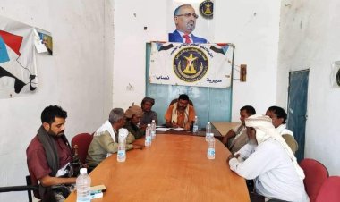 شبوة.. تنفيذية انتقالي نصاب تعقد اجتماعها الدوري لشهر يوليو