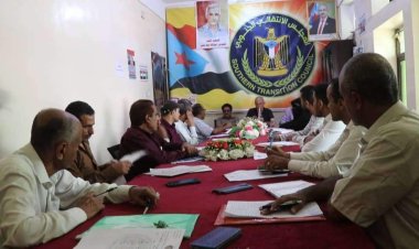 تنفيذية انتقالي الضالع تناقش تقارير الإدارات وتشدد على الانضباط الوظيفي والتنظيمي