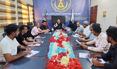 إشادة كبيرة بأداء لجان الملتقى الصيفي الطلابي الأول في اجتماع منسقيّة جامعة حضرموت