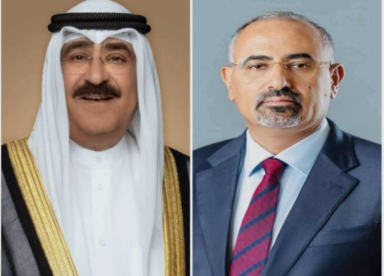 الرئيس الزُبيدي يعزَّي أمير الكويت في وفاة الشيخة سهيرة الصباح