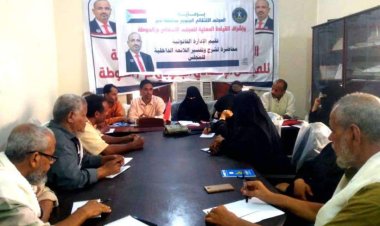 لحج.. انتقالي الحوطة ينظم ورشة عمل لشرح اللائحة الداخلية للمجلس لأعضاء الهيئة التنفيذية