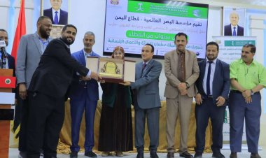 بتمويل من مركز الملك سلمان: مستشفى العيون التخصصي بمأرب يقدم أكثر من 600 ألف خدمة مجانية