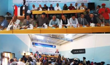 الضالع تشهد حفل إشهار منتدى القشم الثقافي التنموي