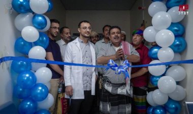 افتتاح مركز القعيطي لطب الفم وتجميل الأسنان في عدن