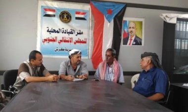 خلال لقاءه مدير امن المديرية رئيس تنفيذي انتقالي مديرية كرش يشدد على اهمية تعزيز الحس الأمني بالمديرية