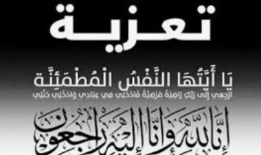 رئيس هيئة مستشفى الرازي العام يعزي في وفاة فني العمليات عادل مزاحم