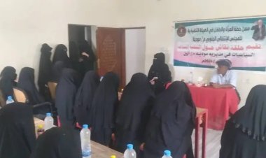 انتقالي سقطرى يثمن المواقف النبيلة لأبناء الشريط الساحلي الغربي