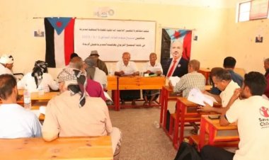 لحج.. انتقالي حالمين ينظم ورشة عمل لشرح وتفسير اللائحة الداخلية للقيادة المحلية بالمديرية