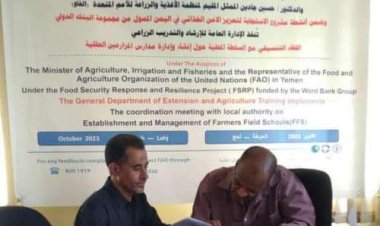 انتقالي لحج يطلع على نشاط مكتب الزراعة والري بالمحافظة