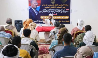 انتقالي وادي وصحراء حضرموت ينظم محاضرة توعوية حول مخاطر المظاهر المسلحة بالقطن