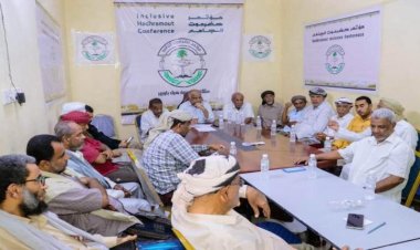 اجتماعين بمكتب حضرموت الجامع في غيل باوزير