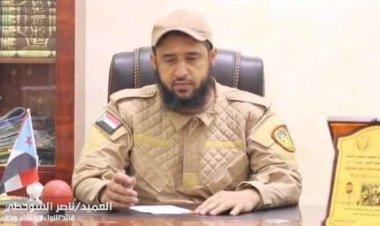 مدير أمن المسيمير يبارك تعيين الشوحطي مديرا لأمن لحج