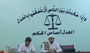 محكمة شرق المكلا الابتدائية تصدر حكمين في قضايا جنائية