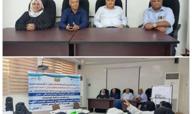البيشي يفتتح دورة تدريبية في الرعاية المجتمعية الأساسية