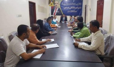 مساعد الأمين العام يتفقد سير عمل الهيئة التنفيذية لانتقالي لحج ويترأس اجتماعها الدوري