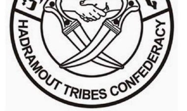 لجنة حلف قبائل حضرموت لدراسة احتياجات مرافق الخدمات، والإشراف على وصول وقودها تصدر بياناً توضيحاً