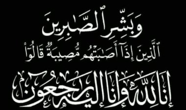 بينهم شهيدان من حضرموت.. انتقالي حضرموت يعزي أهالي شهداء التفجير الإرهابي بأبين