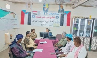 انتقالي الضليعه يعقد اجتماعه الدوري لشهر أغسطس ويقف أمام آخر المستجدات بالمديرية