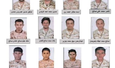 رئيس تنفيذية انتقالي شبوة يُعزي في ضحايا تفجير مودية الإرهابي