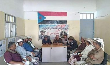 تنفيذية انتقالي سباح تعقد اجتماعها الدوري لشهر أغسطس