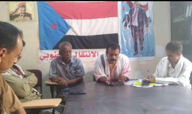 تنفيذية انتقالي طور الباحه تعقد اجتماعها الدوري لشهر أغسطس