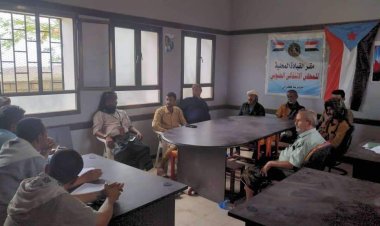 انتقالي كرش ينظم ورشة عمل لشرح وتفسير اللائحة الداخلية للقيادة المحلية بالمديرية