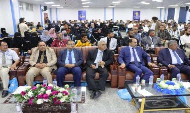 اختتام المؤتمر العلمي الأول اليوم في العاصمة عدن