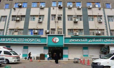 مستشفى السلام بعدن يدشن المخيم الطبي لأمراض الكلى والمسالك البولية