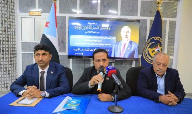 الأمانة العامة تنظم ندوة بالتعاون مع نقابة الصحفيين تحت عنوان ' رؤية الإعلام لقضية شعب الجنوب"