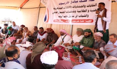 بيان اللقاء الموسع للنقابات والجمعيات والاتحادات الجماهيرية والمهنية ومنظمات المجتمع المدني والشباب في ساحل حضرموت