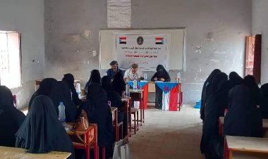 انتقالي ميفعة ينظم ندوة بعنوان "تمكين المرأة في التنمية المستدامة