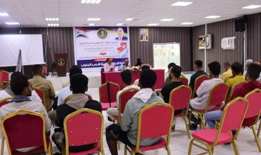 انتقالي حضرموت ينظم ندوة إعلامية بعنوان ”رؤية الإعلام لقضية شعب الجنوب“ بالمكلا