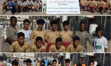 برعاية الشيخ محمد ناصر المرفدي راعي الشباب والرباضة بالمعلا.. في إطار دوري أبطال عدن للفرق الشعبية الدور الأول فريق الاتحاد يقصي فريق الهنجر بضربات الترجيح.