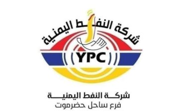 شركة النفط بساحل حضرموت تقر رفع سعر مادة الديزل الى (1550) ريال للتر الواحد