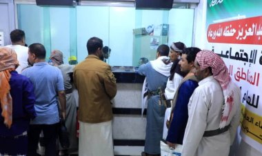 تدشين عملية صرف مكرمة الملك سلمان للشهداء والجرحى