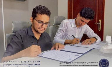 منظمة سائس ومركز سوث24 يوقعان مذكرة تفاهم