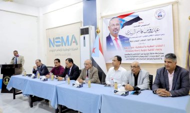 فريق الحوار الوطني الجنوبي ينظم ندوة عن الجذور التاريخية والأبعاد الثقافية للغتين المهرية والسقطرية