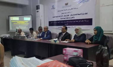 قطاع السكان ينظم ورشة عمل لمراجعة جودة بيانات نظام ترصد وفيات الأمهات وبناء قدرات لجان الترصد