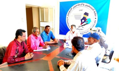 نقابة الصحفيين والإعلاميين الجنوبيين فرع أبين تعقد اجتماعها الدوري الثامن