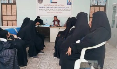 انتقالي حبان ينظم ندوة بعنوان ” تمكين المرأة في تحقيق التنمية المستدامة”