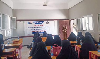 انتقالي نصاب ينظم ندوة بعنوان "تمكين المرأة في تحقيق التنمية المستدامة"