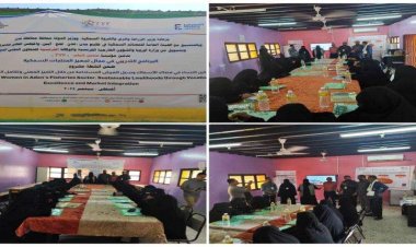 هيئة مصائد خليج عدن تدشن البرنامج التدريبي في مجال تجهيز المنتجات السمكية