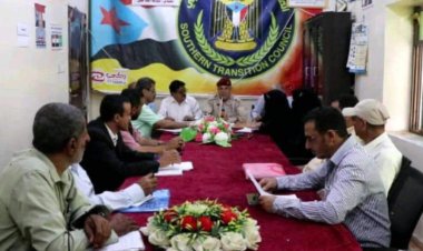 تنفيذية انتقالي الضالع تعقد اجتماعها الدوري لشهر أغسطس