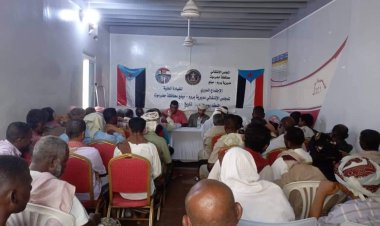 انتقالي بروم ميفع يعقد اجتماعه الموسع للفصل الثاني للعام 2024 ويبارك مخرجات اللقاء الموسع بالمكلا