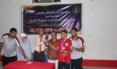 برعاية انتقالي صيرة.. اختتام بطولة تنس الطاولة الفردي