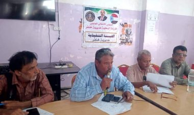 القيادة المحلية لانتقالي خنفر تعقد اجتماعها الموسع للفصل الثاني من العام الجاري