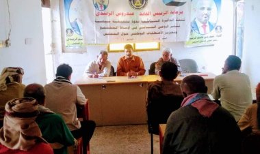 انتقالي لودر ينظم ندوة سياسية بعنوان "نشر الوعي السياسي وتعزيز الاصطفاف الوطني"