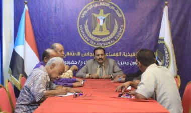 لجنة التواصل لتحقيق مطالب حضرموت تعقد اجتماعها وتؤكد على معالجة المشكلات المستعجلة