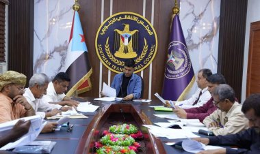 تنفيذية انتقالي العاصمة عدن تعقد اجتماعها الدوري لشهر أغسطس
