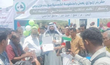 انتقالي حبيل جبر يكرم الجهة الممولة لمشروع مياه المزاحمي بالمديرية